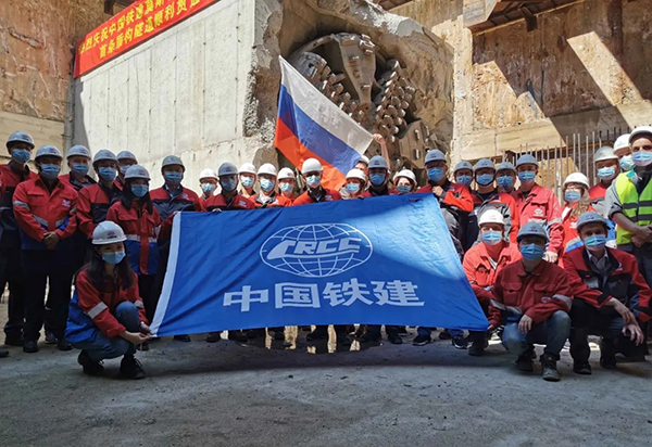 中國(guó)鐵建承建莫斯科地鐵西南線項(xiàng)目首條隧道貫通