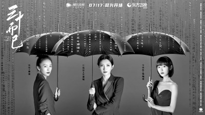 青春劇不應只關乎愛情——現(xiàn)實題材青春劇的幾個敘事維度