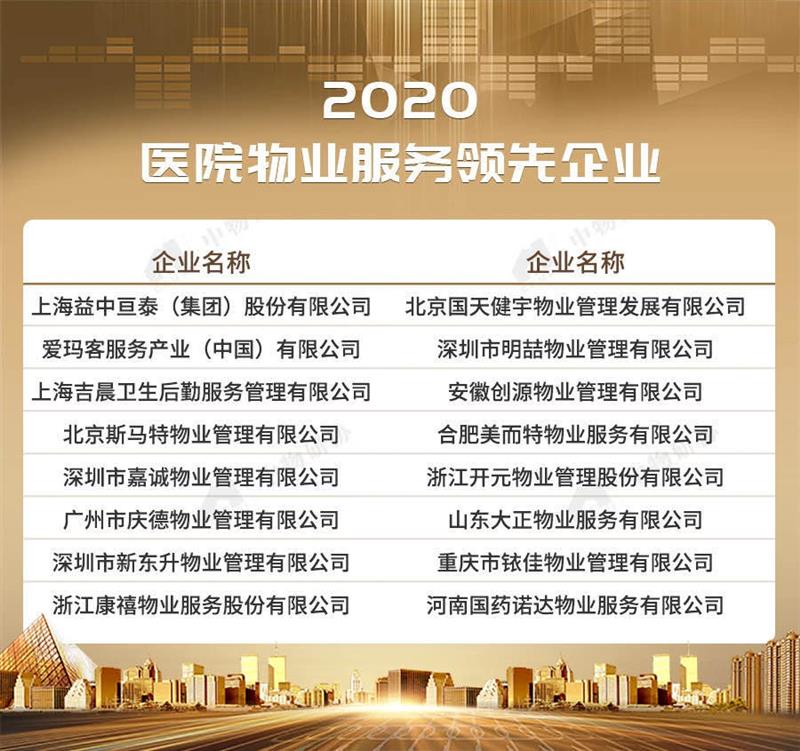 微信圖片_20200930170344.jpg