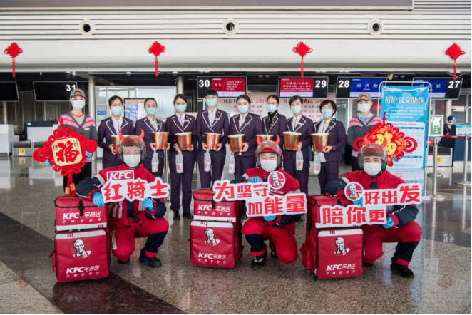 肯德基紅騎士，把“新春如意”送給城市堅守者