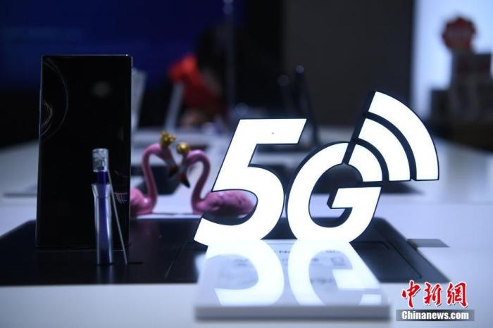 資料圖：一手機售賣點銷售的5G手機。<a target='_blank' href='http://www.chinanews.com/'>中新社</a>記者 陳超 攝