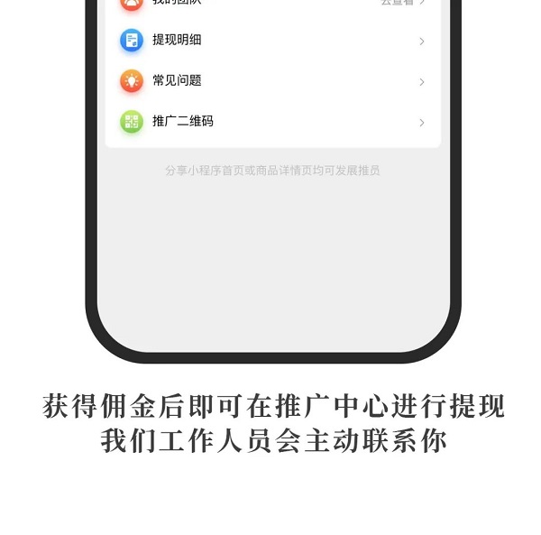 初九出酒丨仁戰(zhàn)官方商城小程序上線(xiàn)，百萬(wàn)傭金發(fā)放中！