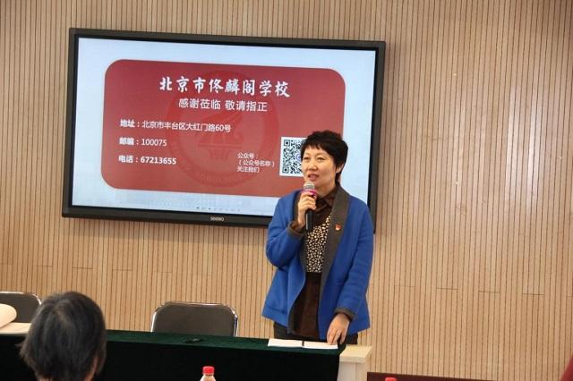 北京市佟麟閣學(xué)校開(kāi)展“緬懷先烈 致敬英雄”主題活動(dòng)