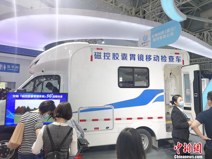 磁控膠囊胃鏡移動(dòng)檢查車。<a target='_blank' href='http://www.chinanews.com/' >中新網(wǎng)</a>記者 李金磊 攝