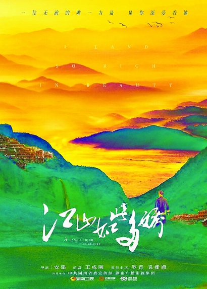 電視劇的“當(dāng)代史書寫”，構(gòu)筑集體記憶