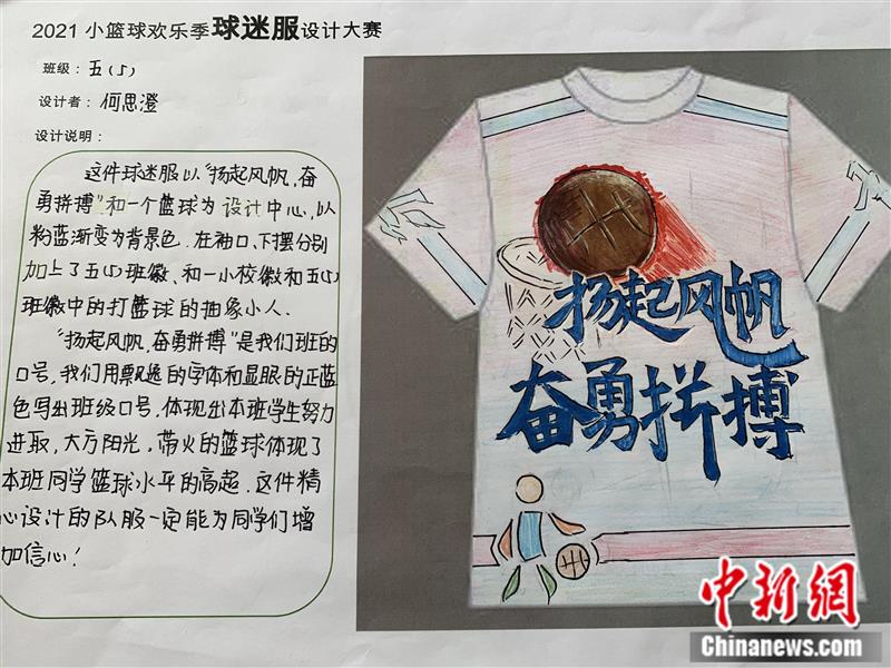 點擊進(jìn)入下一頁