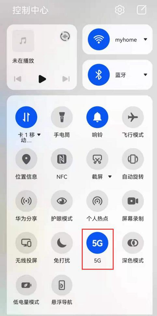 華為鴻蒙手機用戶仍可選擇是否關(guān)閉5G數(shù)據(jù)功能。