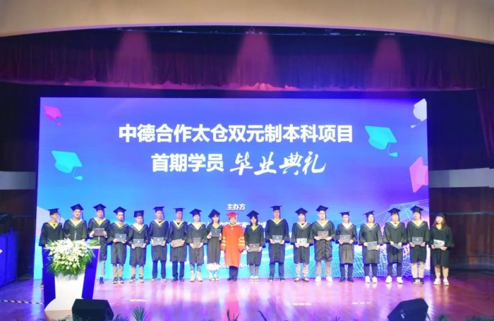 守正創(chuàng)新再出發(fā)——太倉(cāng)高新區(qū)發(fā)展紀(jì)實(shí)