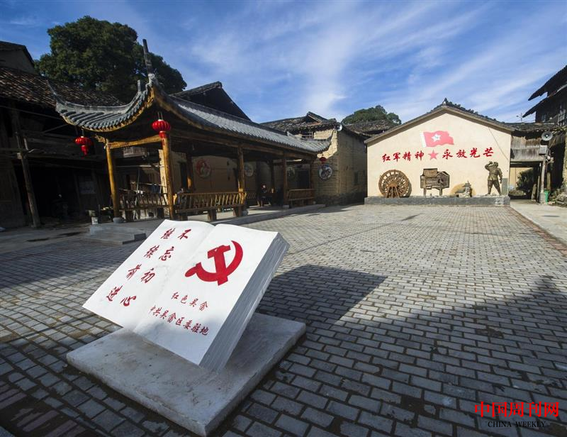 稿22-禎旺鄉(xiāng)吳畬村紅軍小廣場.png