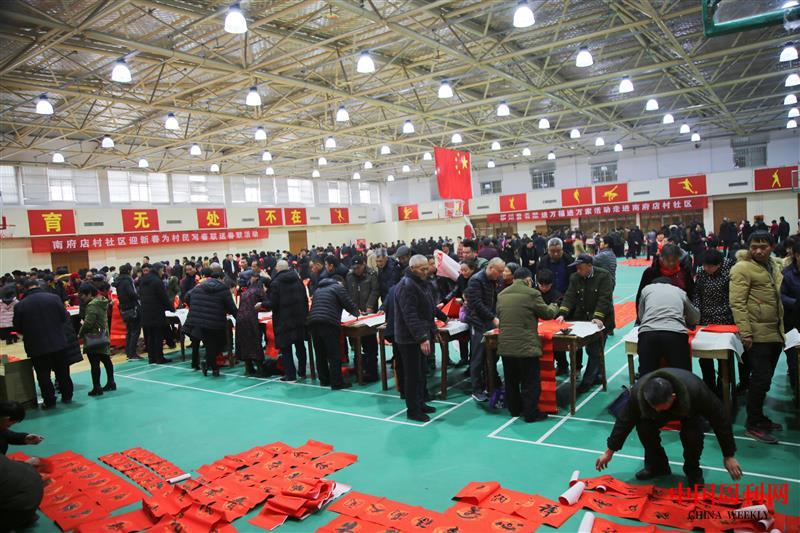 每逢春節(jié)，南府店村“兩委”組織書法名家為村民義寫春聯(lián).jpg