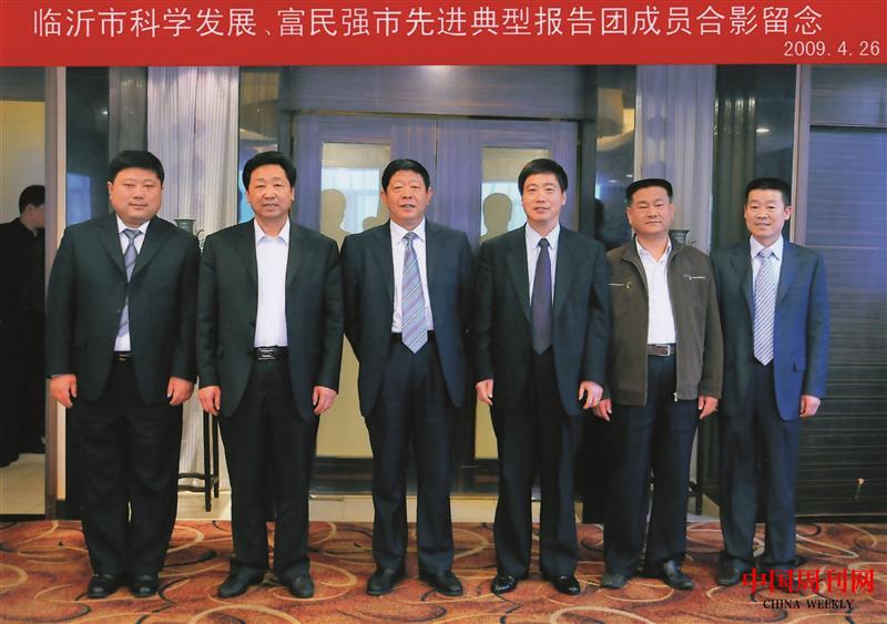 2009年，臨沂市科學發(fā)展、富民強市先進典型報告團成員合影（左二為王士嶺）.jpg