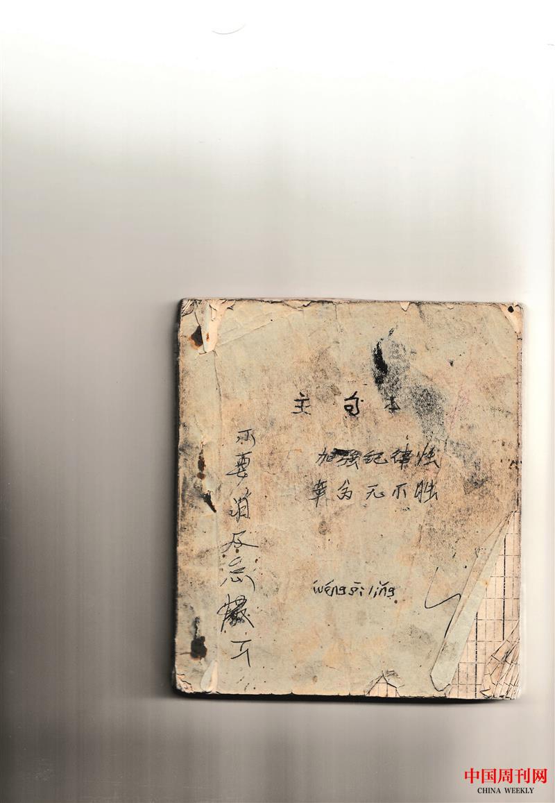 這就是王士嶺記賬的小本子，直到如今王士嶺一直珍藏著.jpg